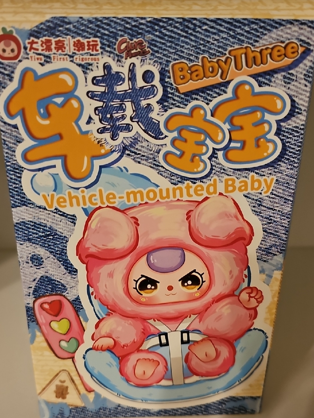 Baby Three Pink Plush Vehicle- Mounted Toy Age 16+ Gift